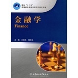 金融學（本科）專業深度解析 前景、學習體驗與職業發展