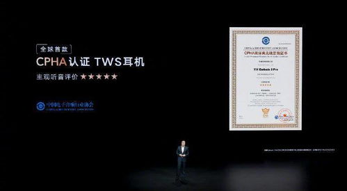 榮耀Earbuds 3 Pro無(wú)線耳機(jī)發(fā)布