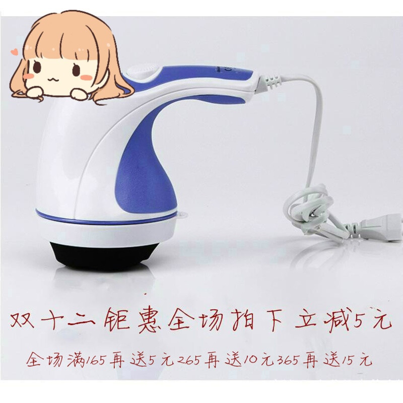 電動多功能推脂機按摩器 碎脂機 甩脂機震動刮痧機手持式