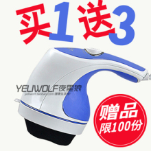 電動(dòng)迷你甩脂機(jī)價(jià)格/報(bào)價(jià)大全/最低價(jià)/_比價(jià)購物_返利網(wǎng)_淘寶網(wǎng)購物_天貓網(wǎng)購物_Www.haotao.cc