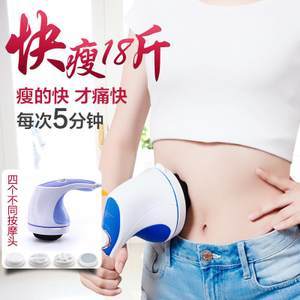 【瘦身神器碎脂機(jī)圖片】瘦身神器碎脂機(jī)圖片大全