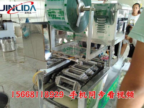 昆明小型內(nèi)脂盒裝豆腐機(jī) 內(nèi)酯豆腐生產(chǎn)線自動灌漿封盒 豆腐設(shè)備廠家直銷