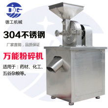 2019壓片機(jī)價格 報價 壓片機(jī)批發(fā) 第3頁 機(jī)械網(wǎng)