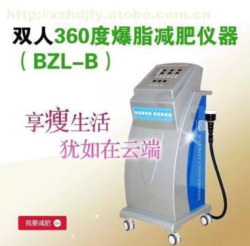 德陽最新減肥儀器 恒達科技射頻瘦身減肥儀/碎脂機綜合評測